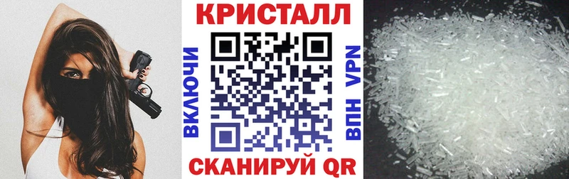 Купить закладки  Балашиха  Amphetamine Розовый 