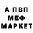 КЕТАМИН VHQ WuPiDu