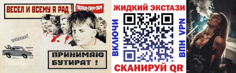 БУТИРАТ вода  Купить где  Балашиха 
