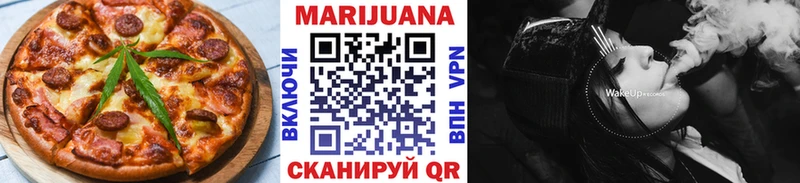 Купить закладки  Балашиха  Еда ТГК конопля 