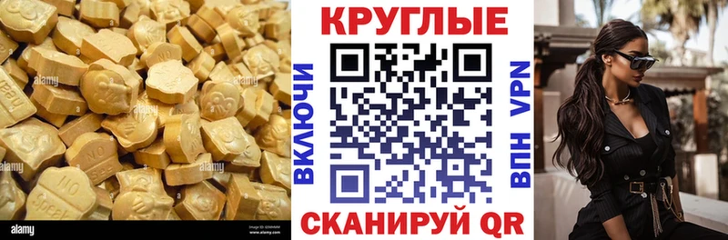 Купить  Балашиха  Ecstasy 280 MDMA 