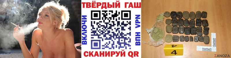 Гашиш Cannabis  Купить закладки  Балашиха 