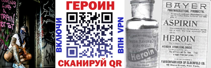 Купить закладки  Балашиха  ГЕРОИН Афган 