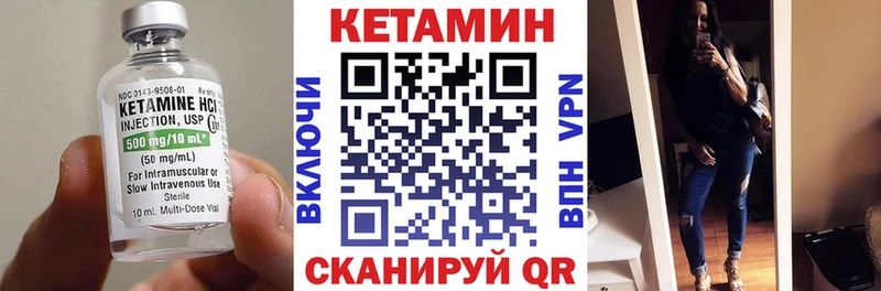 Купить закладки  Балашиха  КЕТАМИН ketamine 