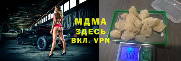 кокс Новокубанск
