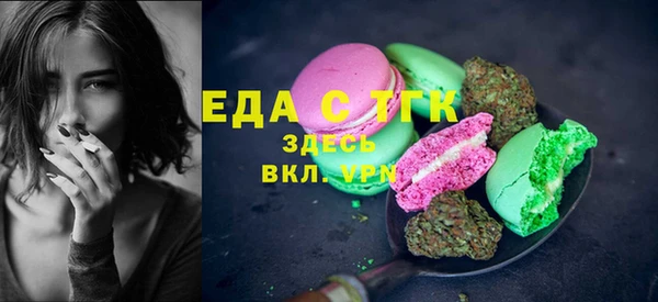 индика Нефтегорск