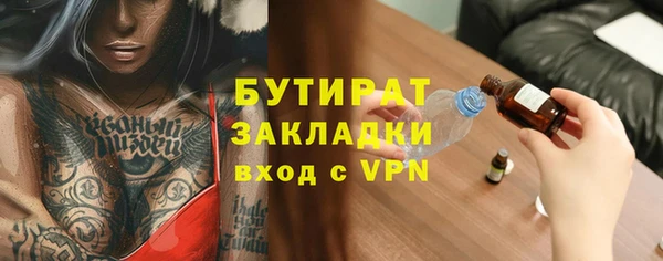 мефедрон VHQ Новозыбков