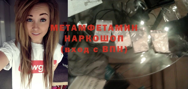 кокс Новокубанск