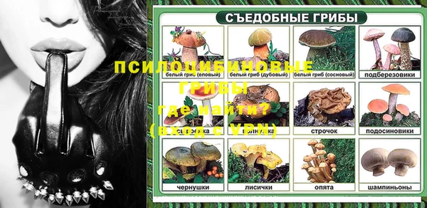 кокаин Нефтекумск