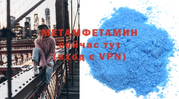 мефедрон VHQ Новозыбков