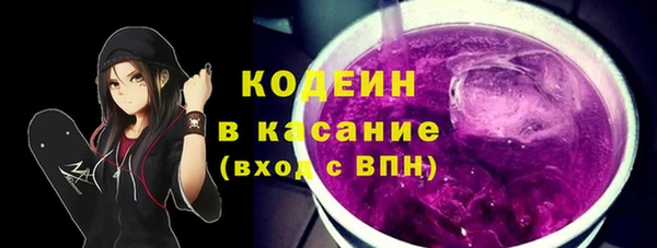 мефедрон VHQ Новозыбков
