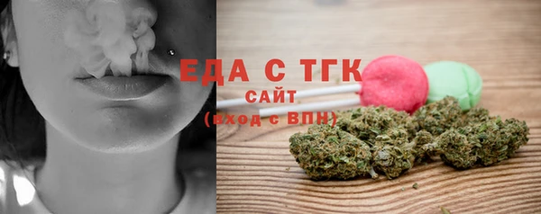 мефедрон VHQ Новозыбков
