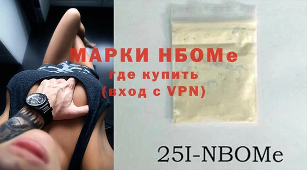 мефедрон VHQ Новозыбков