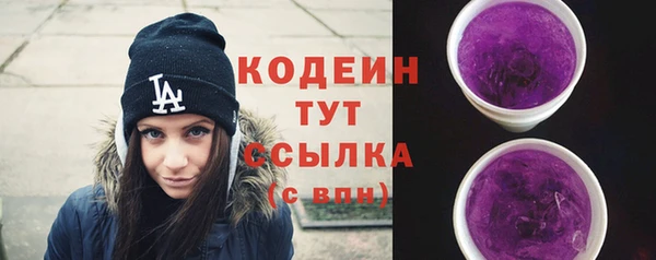 кокс Новокубанск