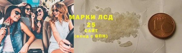 мефедрон VHQ Новозыбков