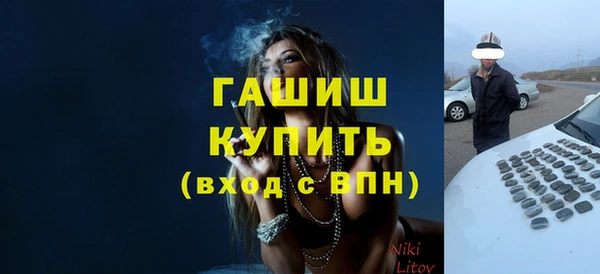 кокаин Нефтекумск