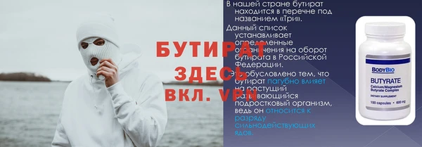 мефедрон VHQ Новозыбков