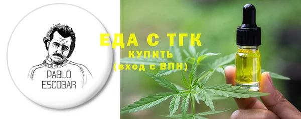 кокс Новокубанск