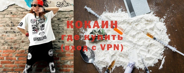 мефедрон VHQ Новозыбков