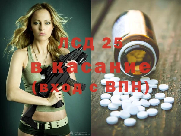 кокс Новокубанск