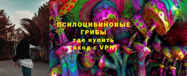 мефедрон VHQ Новозыбков