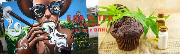 мефедрон VHQ Новозыбков