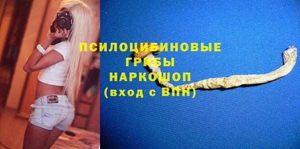 мефедрон VHQ Новозыбков