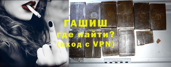 мефедрон VHQ Новозыбков