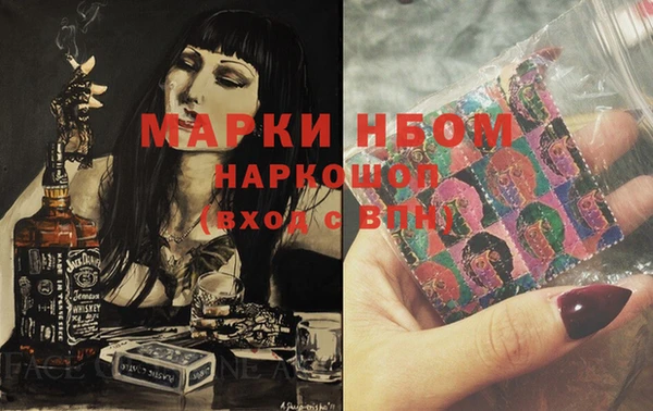 мефедрон VHQ Новозыбков