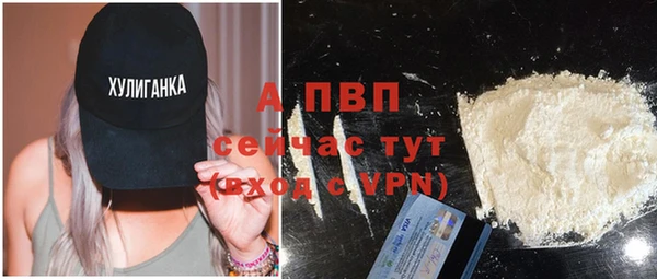 мефедрон VHQ Новозыбков