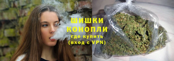 мефедрон VHQ Новозыбков