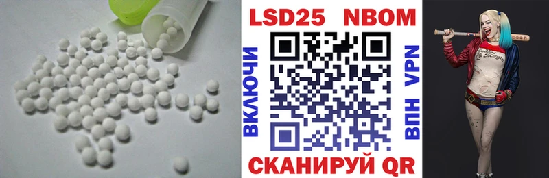 Лсд 25 экстази кислота  Купить где  Балашиха 