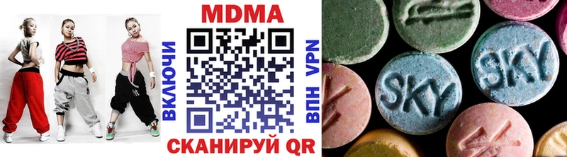МДМА Molly  Купить  Балашиха 