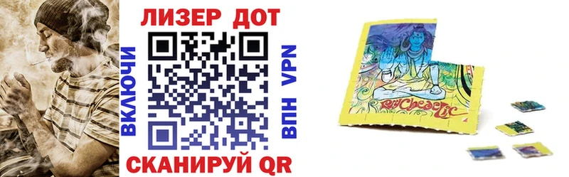 Марки 25I-NBOMe 1500мкг  Купить где  Балашиха 