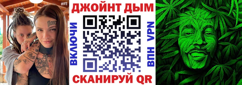 Марихуана Bruce Banner  Купить закладки  Балашиха 